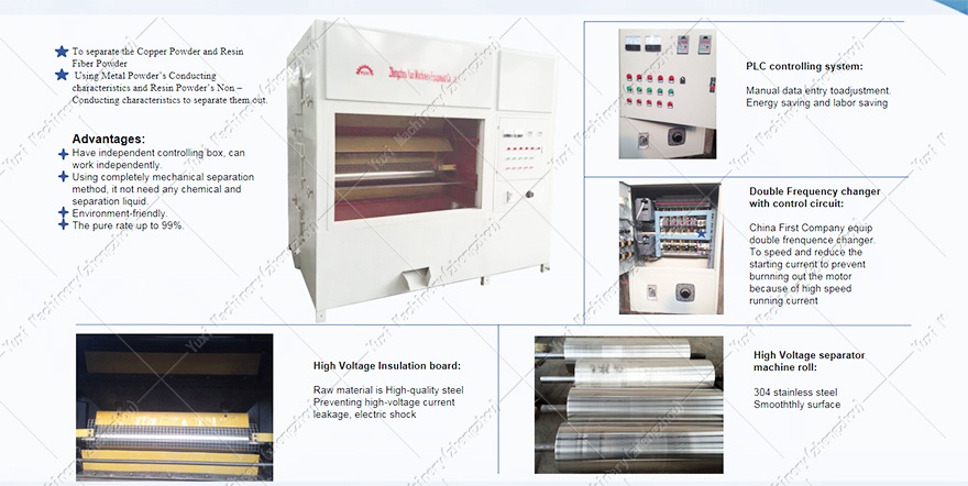 High-voltage-electrostatic-sorting-machine (3)