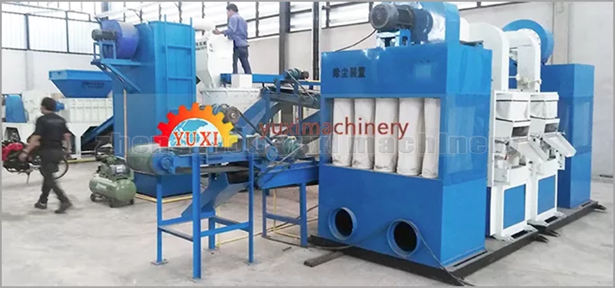 Copper Aluminum Radiator Crushing and Sorting Machine